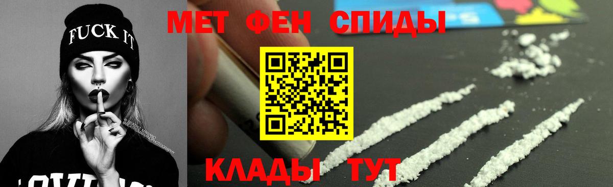 Бийск  АМФЕТАМИН  Вход с VPN  АМФ VHQ  Амфетамин 