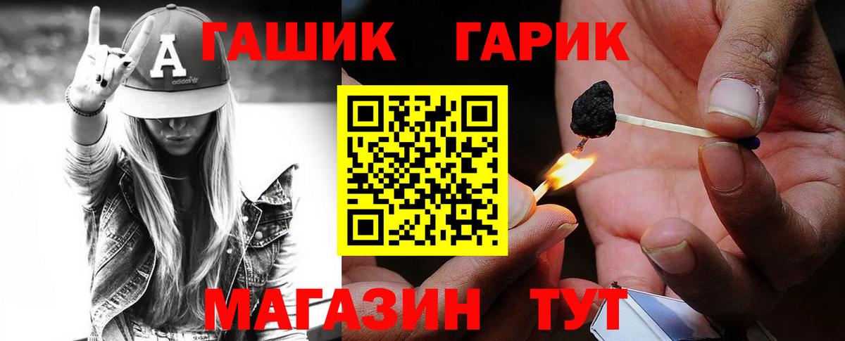 Гашиш гашик  Вход с VPN  ГАШИШ AMNESIA HAZE  Бийск 