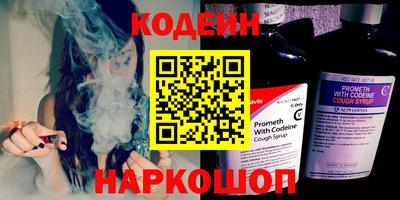 кокаин премиум Севастополь