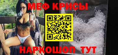 мефедрон мука Северобайкальск