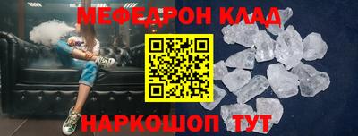 кокаин премиум Севастополь