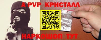 кокаин премиум Севастополь