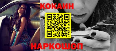 мефедрон мука Северобайкальск