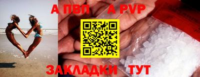 мефедрон мука Северобайкальск