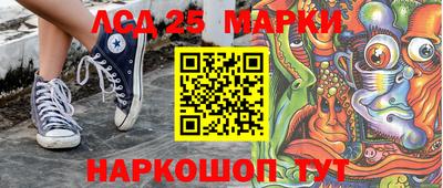 кокаин премиум Севастополь