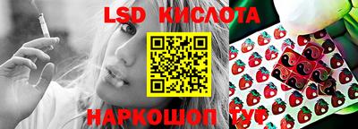 кокаин премиум Севастополь