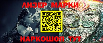 кокаин премиум Севастополь