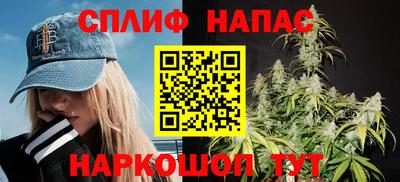 мефедрон мука Северобайкальск