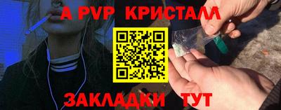 кокаин премиум Севастополь