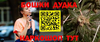 мефедрон мука Северобайкальск