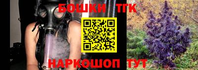 мефедрон мука Северобайкальск