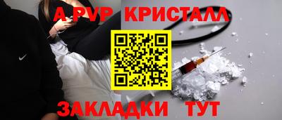 мефедрон мука Северобайкальск