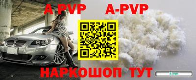 кокаин премиум Севастополь