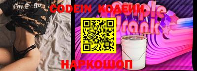 кокаин премиум Севастополь