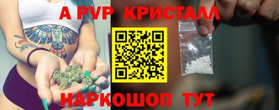 кокаин премиум Севастополь