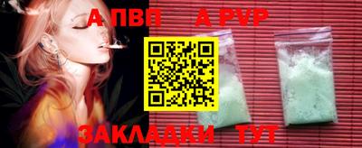мефедрон мука Северобайкальск