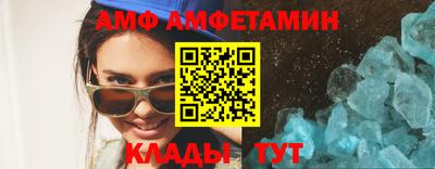 мяу мяу кристалл Новоалександровск
