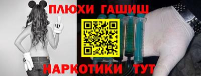 мефедрон мука Северобайкальск