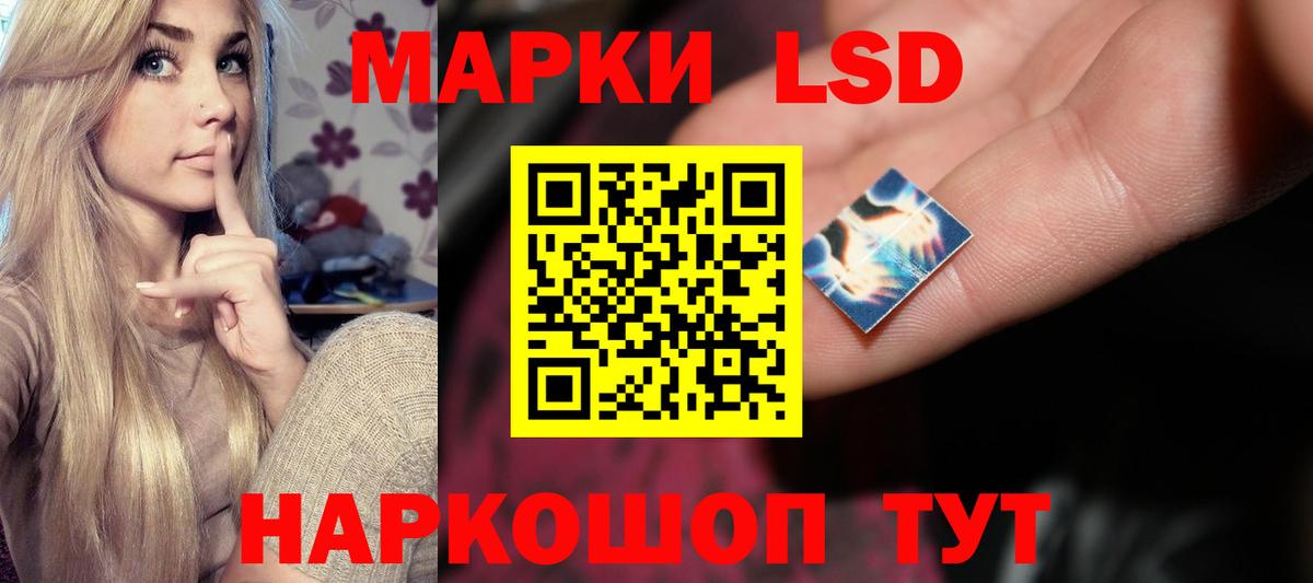 Бийск  Лсд 25 экстази кислота  ЛСД экстази ecstasy  Вход с VPN 