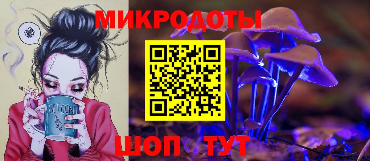 Бийск  Псилоцибиновые грибы GOLDEN TEACHER  Вход с VPN 